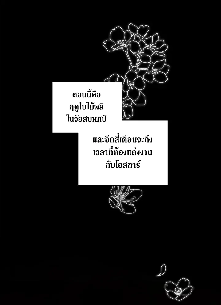 The Broken Ring 10 72